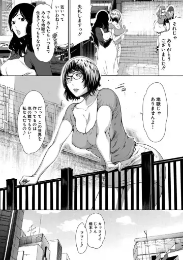 [Linda] ura zyosi sinzin zyosi manga hensyuusya no baai Fhentai - Page 176