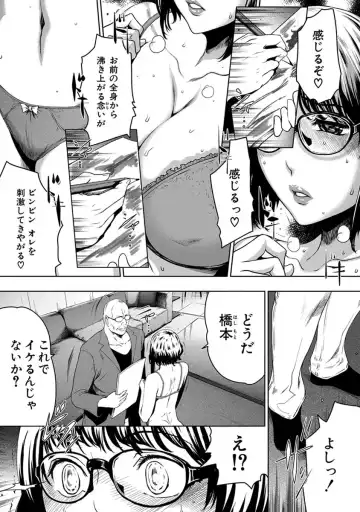 [Linda] ura zyosi sinzin zyosi manga hensyuusya no baai Fhentai - Page 45