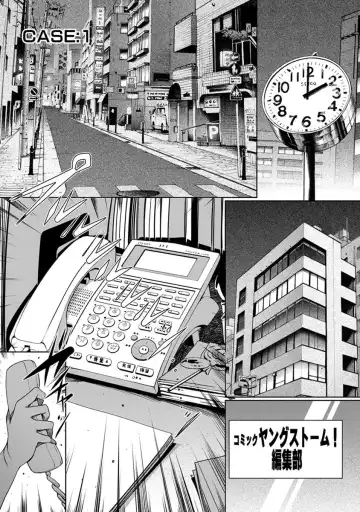 [Linda] ura zyosi sinzin zyosi manga hensyuusya no baai Fhentai - Page 5