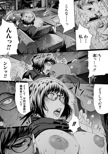 [Linda] ura zyosi sinzin zyosi manga hensyuusya no baai Fhentai - Page 67