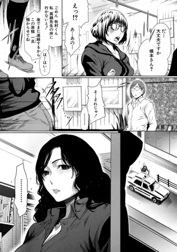 [Linda] ura zyosi sinzin zyosi manga hensyuusya no baai Fhentai - Page 71