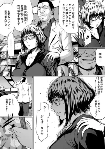 [Linda] ura zyosi sinzin zyosi manga hensyuusya no baai Fhentai - Page 84