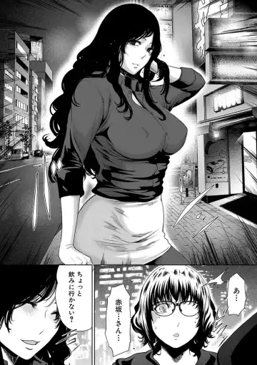 [Linda] ura zyosi sinzin zyosi manga hensyuusya no baai Fhentai - Page 88