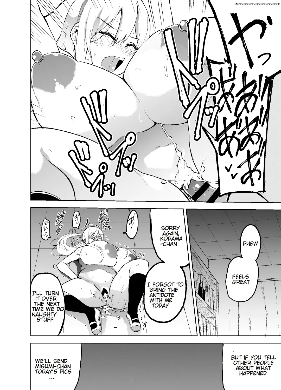 [Cup-chan] TS Musume Kodama-chan to H! | TS girl Kodama-chan and H! Fhentai - Page 19
