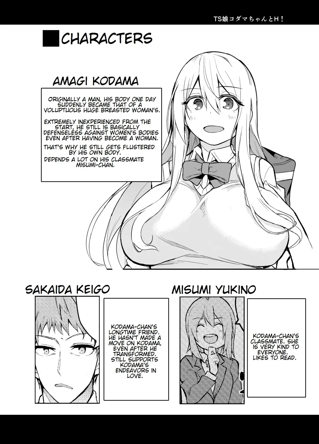 [Cup-chan] TS Musume Kodama-chan to H! | TS girl Kodama-chan and H! Fhentai - Page 3