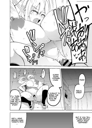 [Cup-chan] TS Musume Kodama-chan to H! | TS girl Kodama-chan and H! Fhentai - Page 19