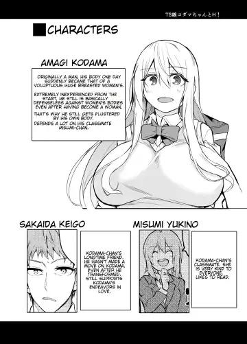 [Cup-chan] TS Musume Kodama-chan to H! | TS girl Kodama-chan and H! Fhentai - Page 3