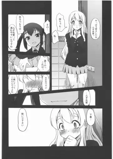 [Sasayuki] Nekomimi to Toilet to Houkago no Bushitsu Fhentai - Page 17