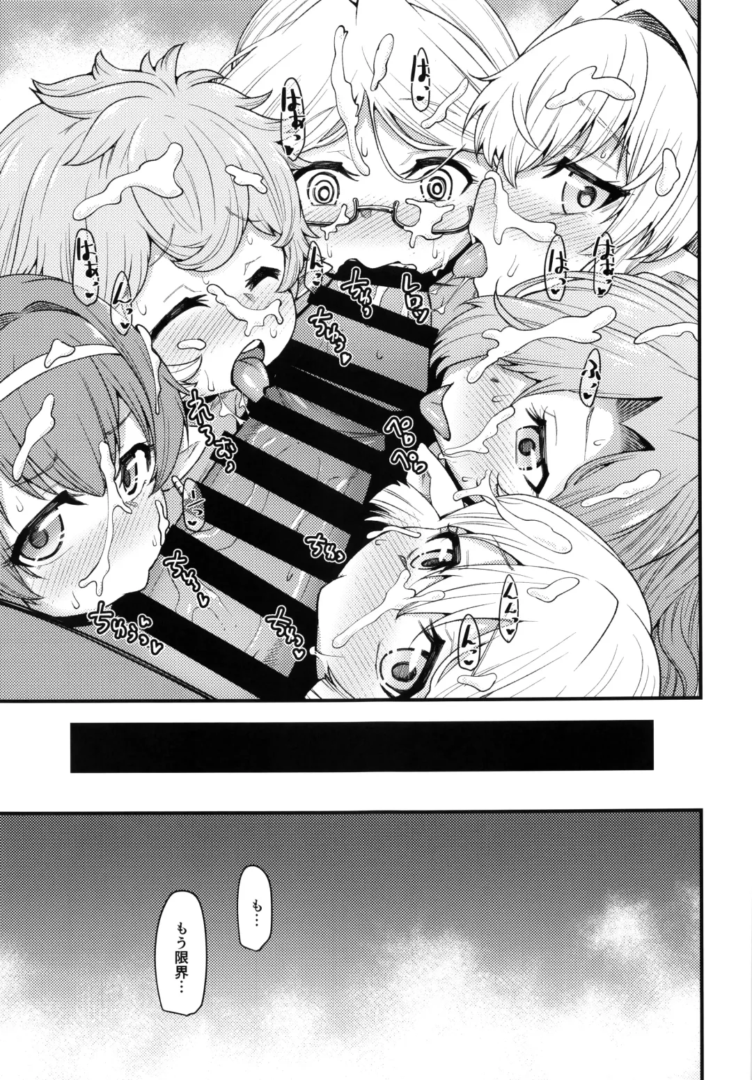 [Oyabe Ryo] Gen Paro Harvin Harem Apart Taifuu Hen Fhentai - Page 22