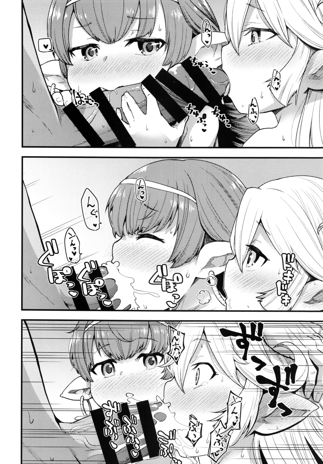 [Oyabe Ryo] Gen Paro Harvin Harem Apart Taifuu Hen Fhentai - Page 9