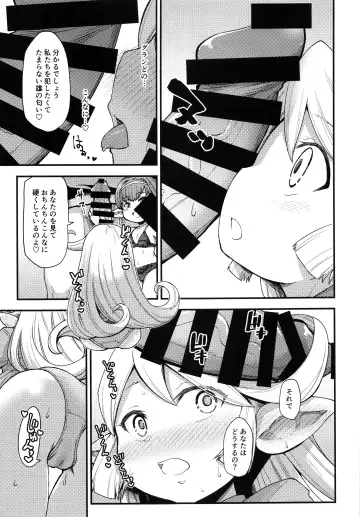 [Oyabe Ryo] Gen Paro Harvin Harem Apart Taifuu Hen Fhentai - Page 8