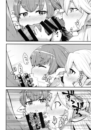 [Oyabe Ryo] Gen Paro Harvin Harem Apart Taifuu Hen Fhentai - Page 9