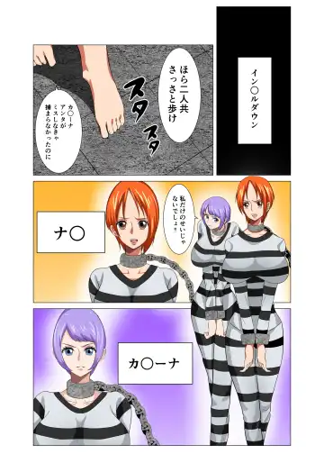 Kangoku Seikatsu Fhentai - Page 2