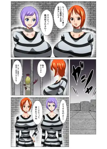 Kangoku Seikatsu Fhentai - Page 4