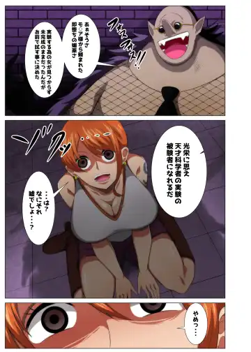 Bakunyuu Dorobouneko ga Yuureisen de Hamegurui Fhentai - Page 3