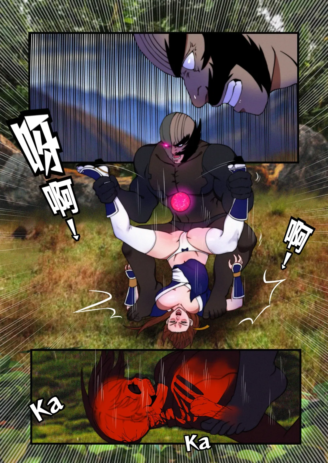 [Kasumi Aya] 霞之章 Fhentai - Page 13