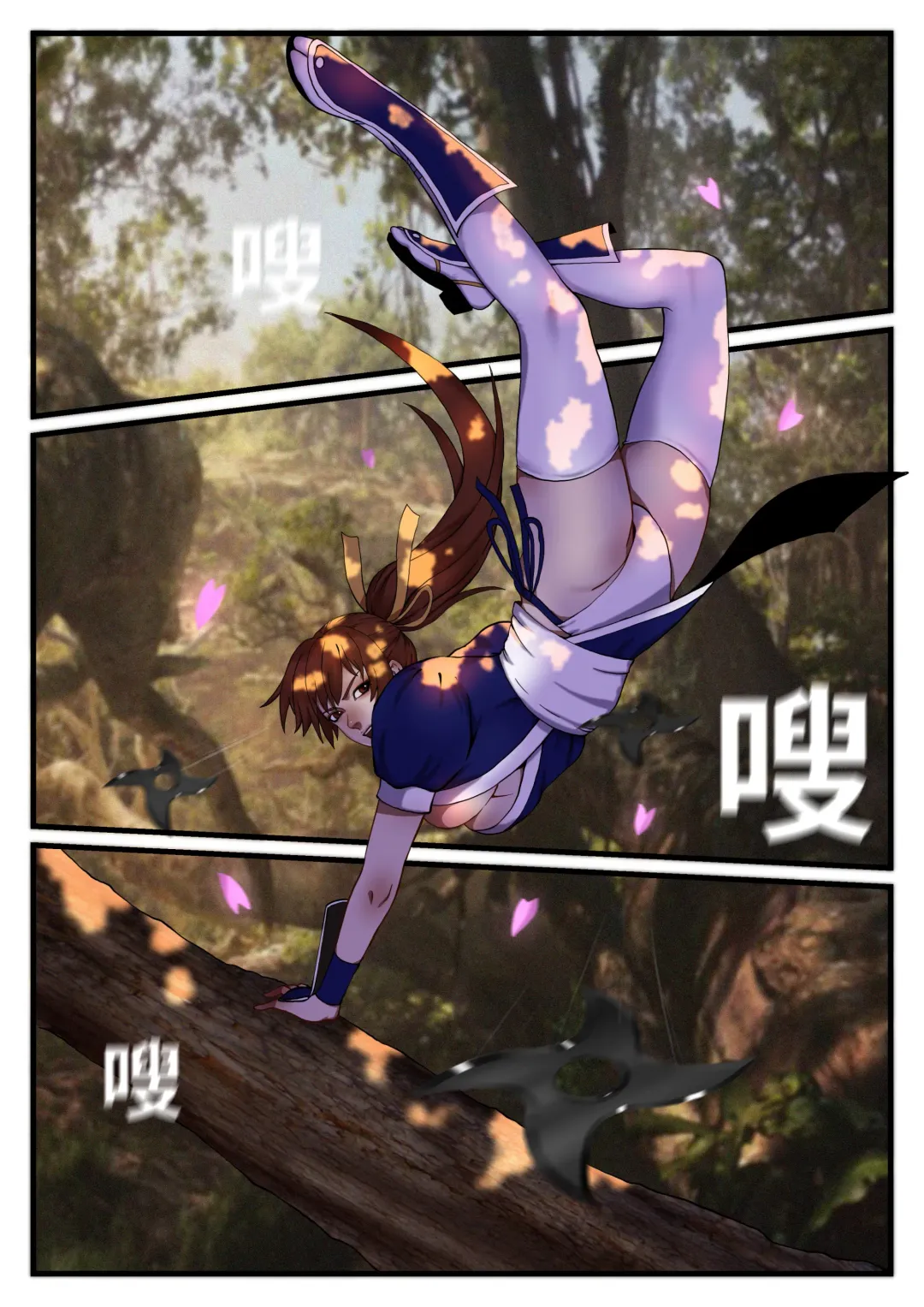 [Kasumi Aya] 霞之章 Fhentai - Page 6