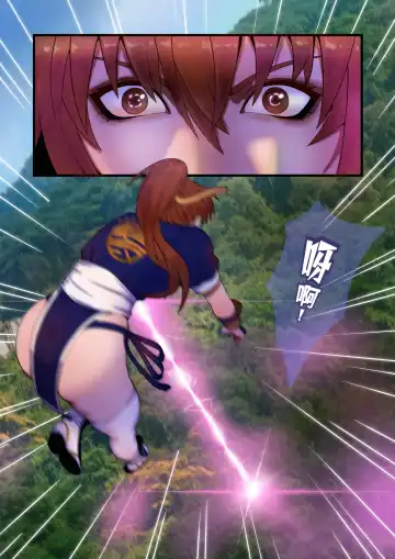 [Kasumi Aya] 霞之章 Fhentai - Page 11