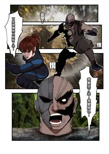 [Kasumi Aya] 霞之章 Fhentai - Page 2