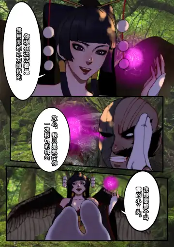 [Kasumi Aya] 霞之章 Fhentai - Page 4