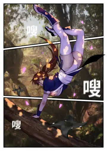 [Kasumi Aya] 霞之章 Fhentai - Page 6