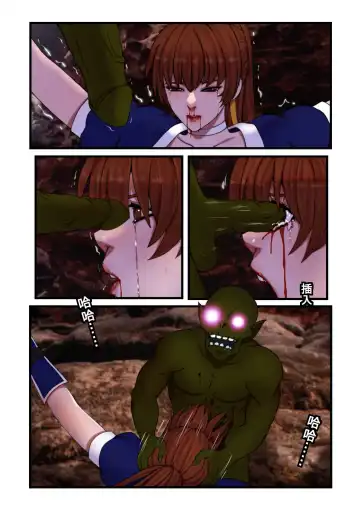 [Kasumi Aya] 霞之章 Fhentai - Page 65