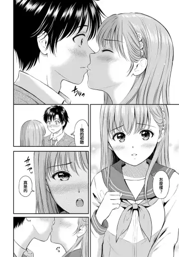 [Hanafuda Sakurano] Kokorogawari - Change of Heart Fhentai - Page 10