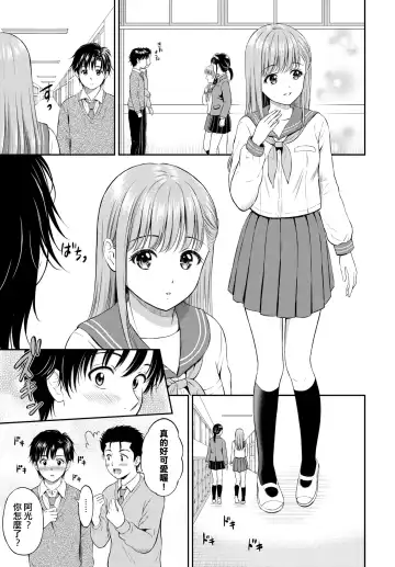 [Hanafuda Sakurano] Kokorogawari - Change of Heart Fhentai - Page 3