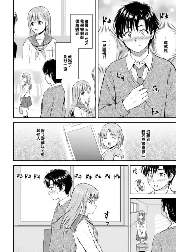 [Hanafuda Sakurano] Kokorogawari - Change of Heart Fhentai - Page 4