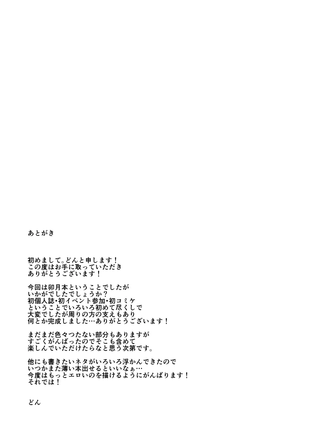 [Nodame] Shimamuraifu! Fhentai - Page 26