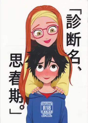 Read "Shindanmei, Shishunki." - Fhentai