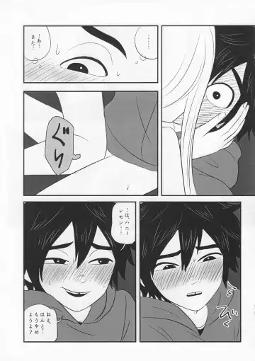 "Shindanmei, Shishunki." Fhentai - Page 12