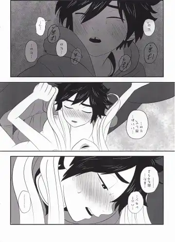 "Shindanmei, Shishunki." Fhentai - Page 14