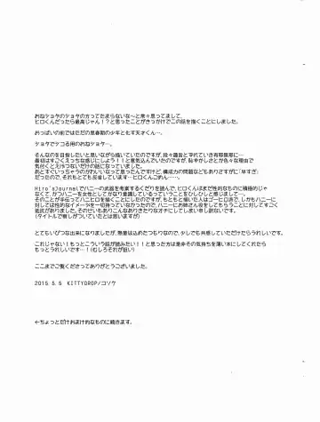 "Shindanmei, Shishunki." Fhentai - Page 18