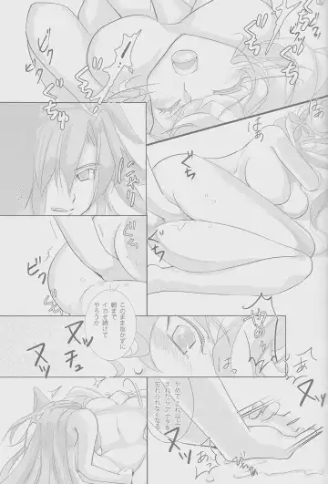 Nika Tsuushin 2 Fhentai - Page 12