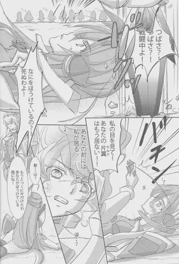 Nika Tsuushin 2 Fhentai - Page 17