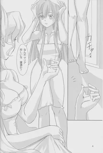 Nika Tsuushin 2 Fhentai - Page 3