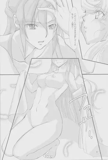 Nika Tsuushin 2 Fhentai - Page 7