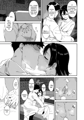 [Alp] Watanabe no Kyuujitsu ~episode of Tsuki 2~ | Выходной день Ватанабэ ~серия Цуки~ - глава 2 Fhentai - Page 7