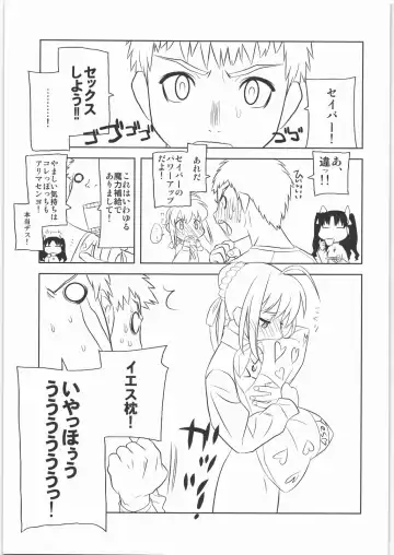 [Ouma Bunshichirou] Shunkashuutou 12 Fhentai - Page 4