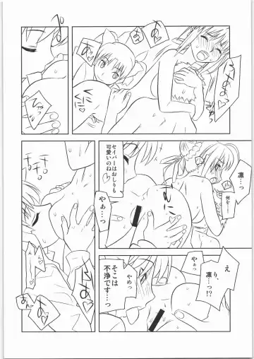 [Ouma Bunshichirou] Shunkashuutou 12 Fhentai - Page 9