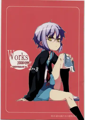 Read [Sudou Hiroshi] Works2008 - Fhentai