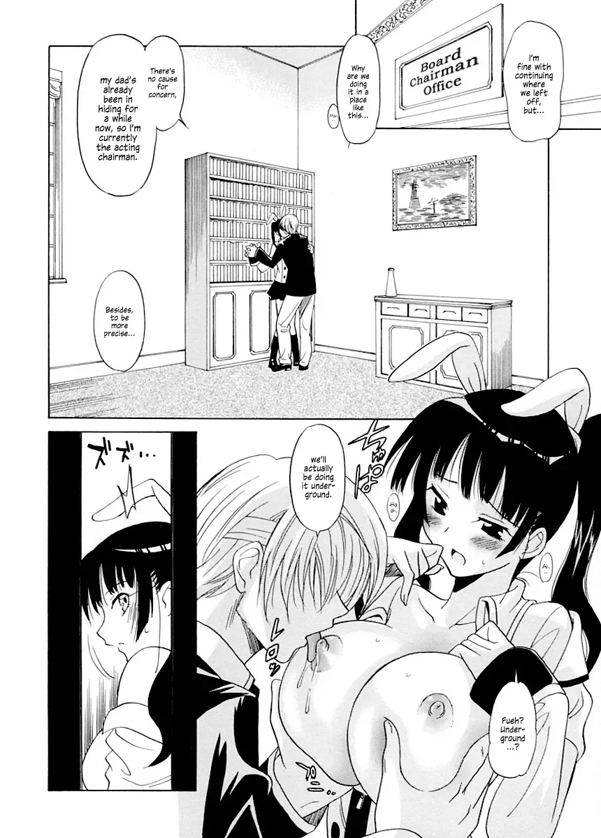 [Otono Natsu] Datenshi no Houkago -ANGEL YARD- Chapter 3 Fhentai - Page 2