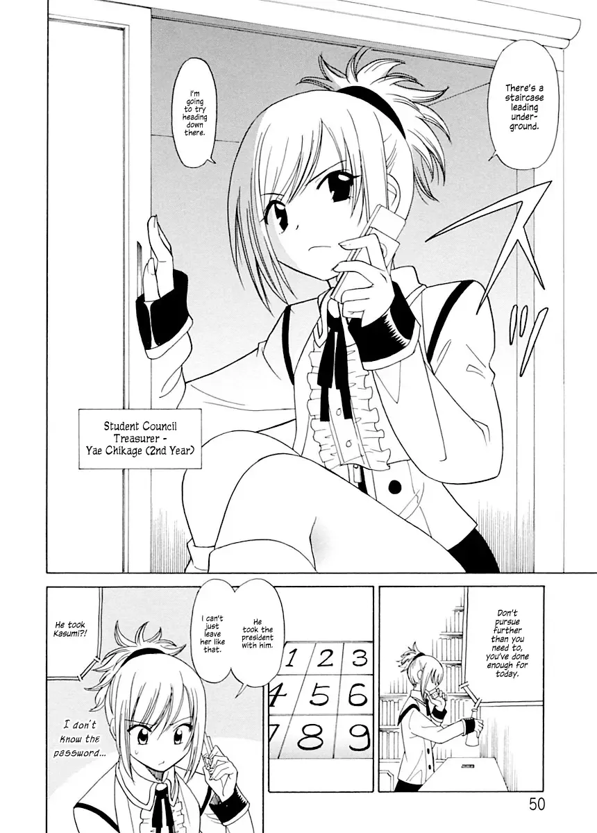[Otono Natsu] Datenshi no Houkago -ANGEL YARD- Chapter 3 Fhentai - Page 4