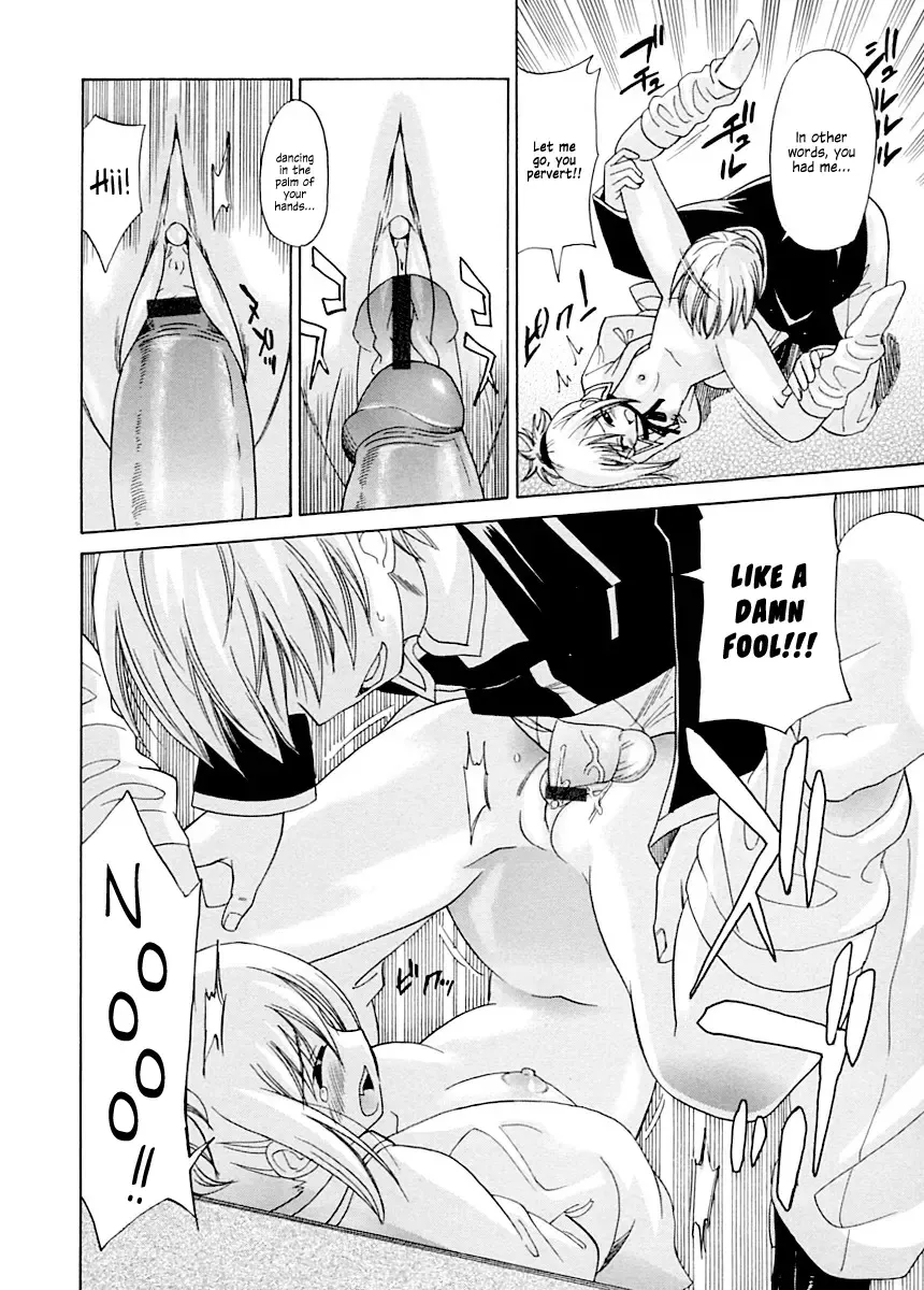 [Otono Natsu] Datenshi no Houkago -ANGEL YARD- Chapter 3 Fhentai - Page 8
