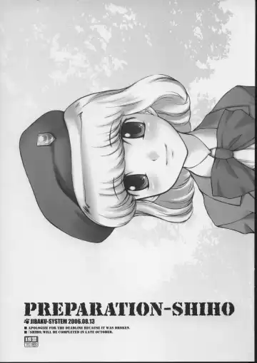 Read [Suzuki Amaharu] PREPARATION-SHIHO - Fhentai