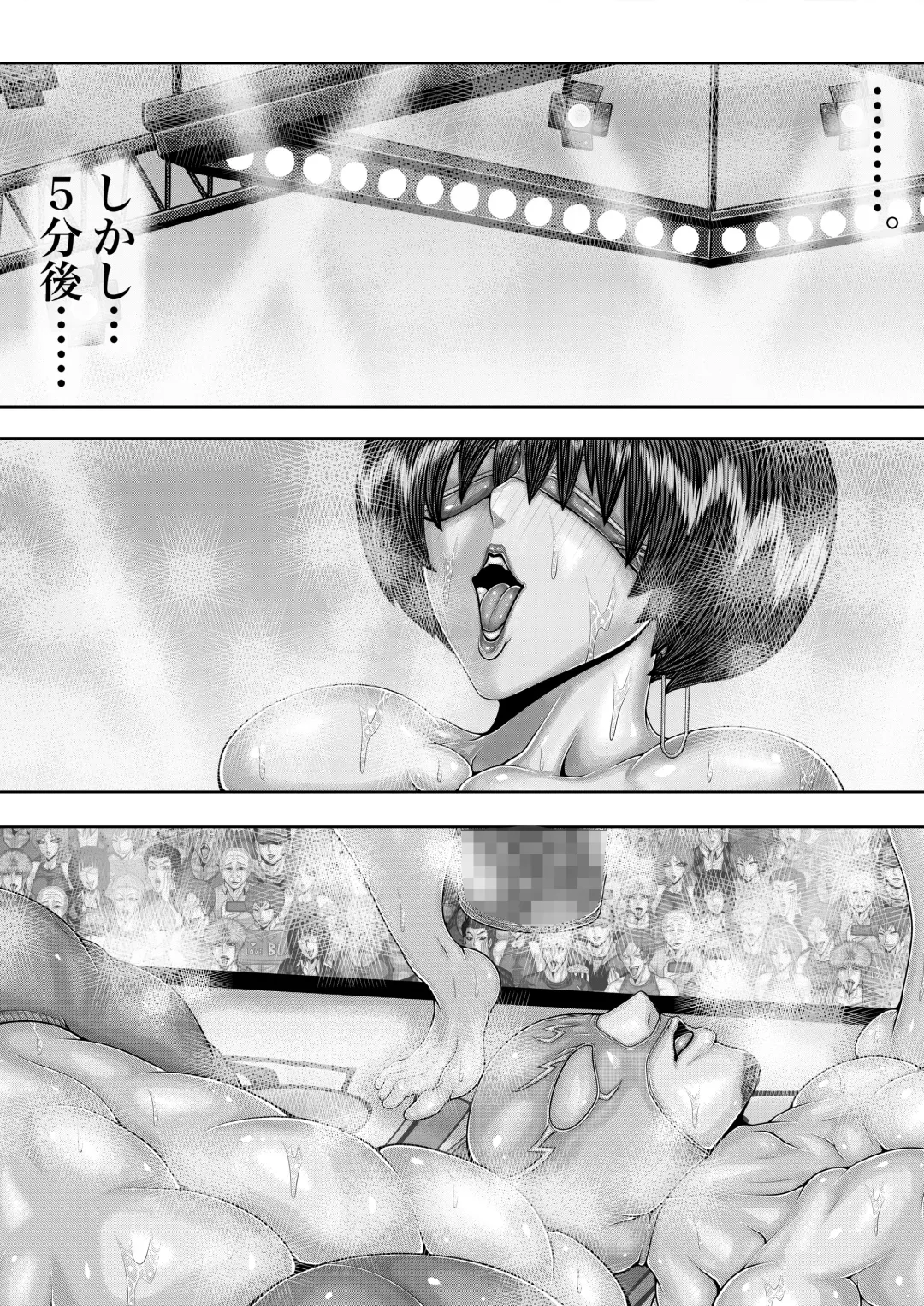 BLOOM ROUND.7 Fhentai - Page 11