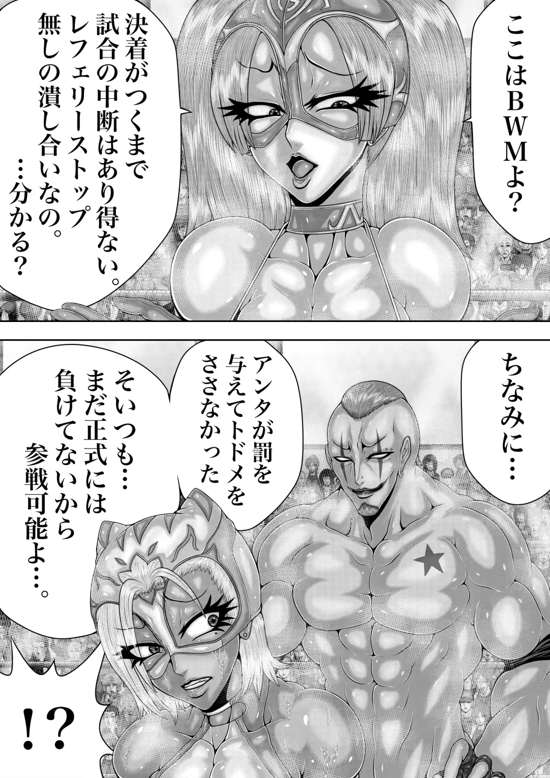 BLOOM ROUND.7 Fhentai - Page 30