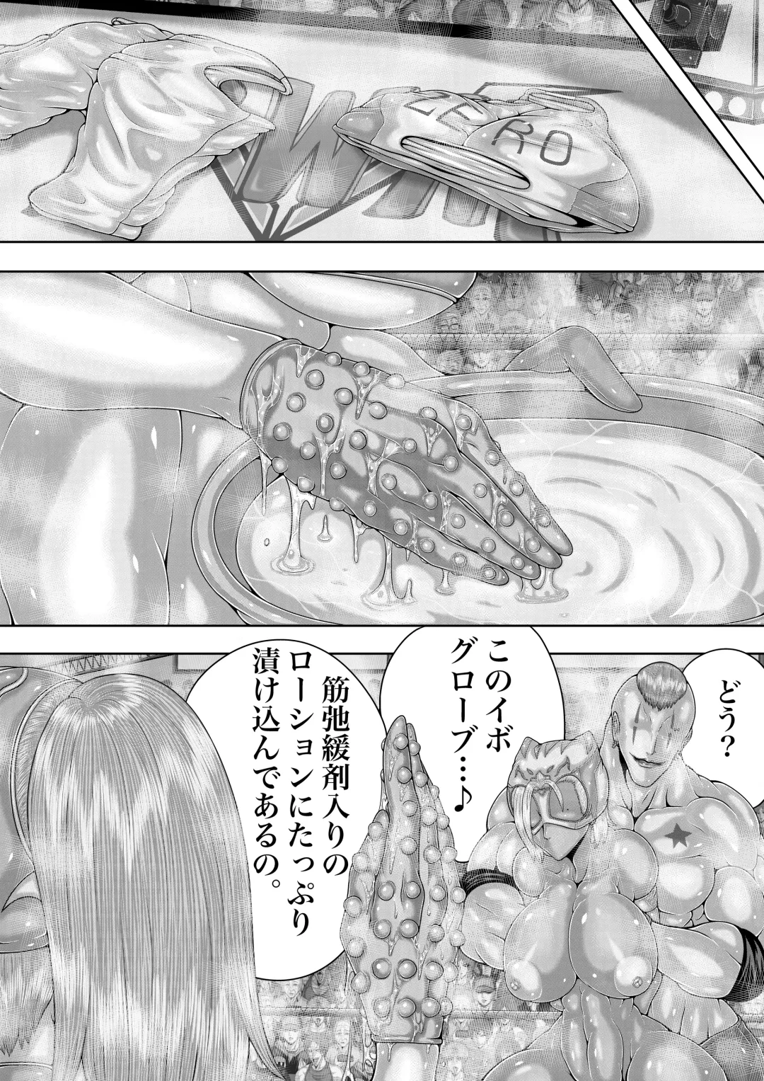 BLOOM ROUND.7 Fhentai - Page 31