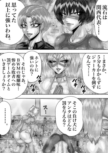 BLOOM ROUND.7 Fhentai - Page 24